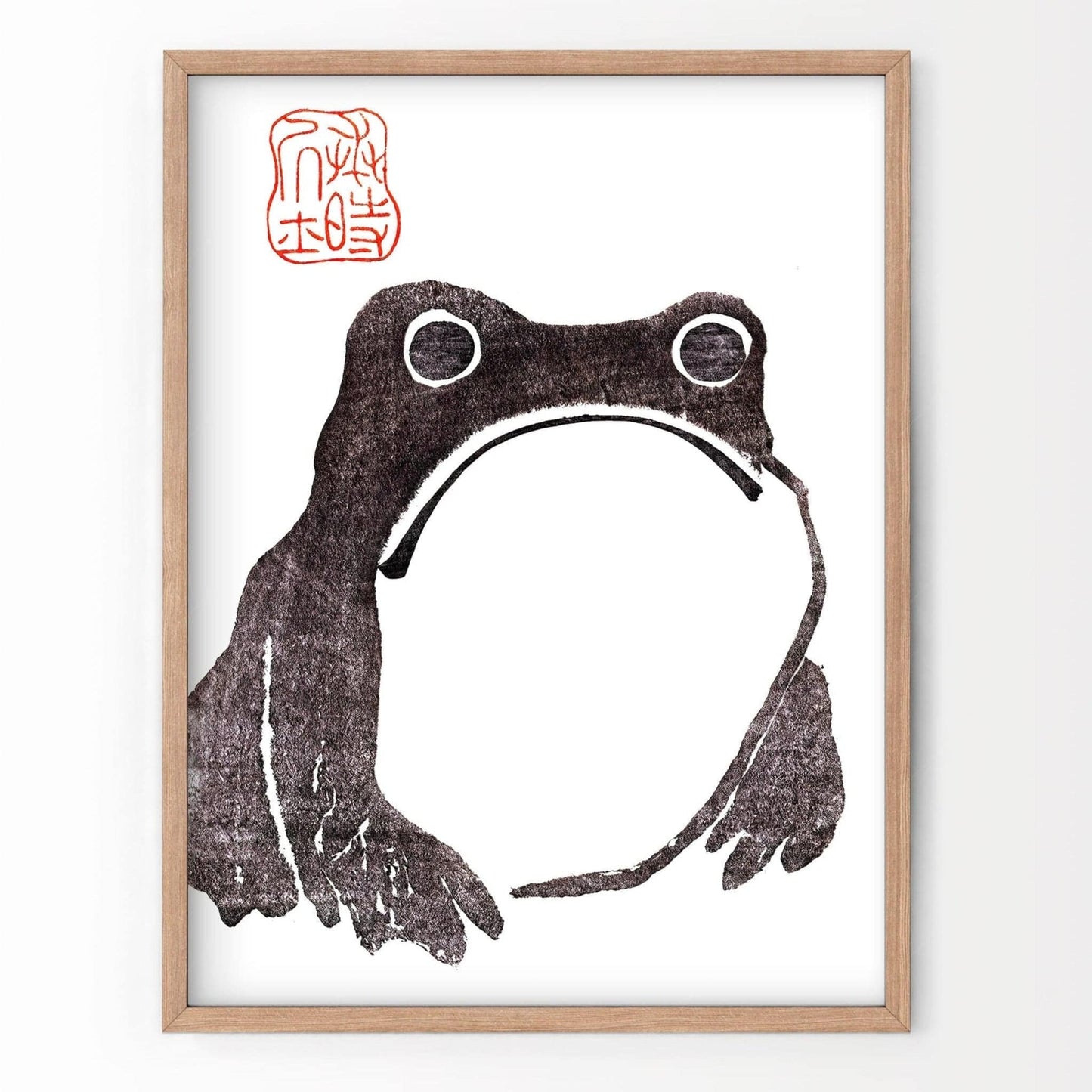 Matsumoto Hoji, Vintage Japanese Art, Frog Poster