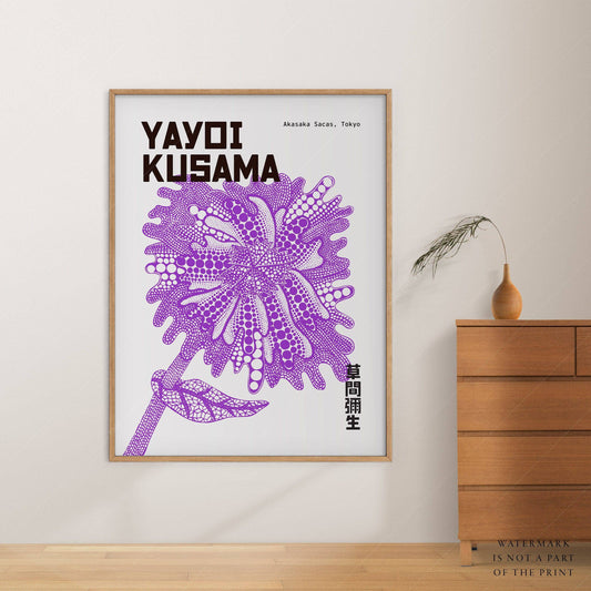 Yayoi Kusama Print, Purple flower, Contemporary Wall Art