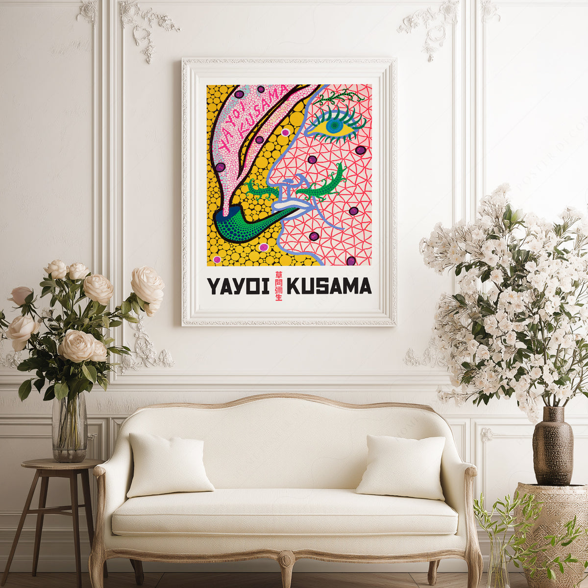 Yayoi Kusama Colourful Abstract Face Art Print — artwork preview 17
