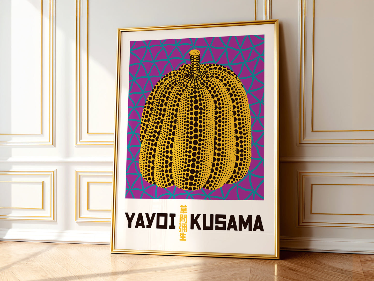 Yayoi Kusama Print, Contemporary Wall Decor, Pumpkin Series