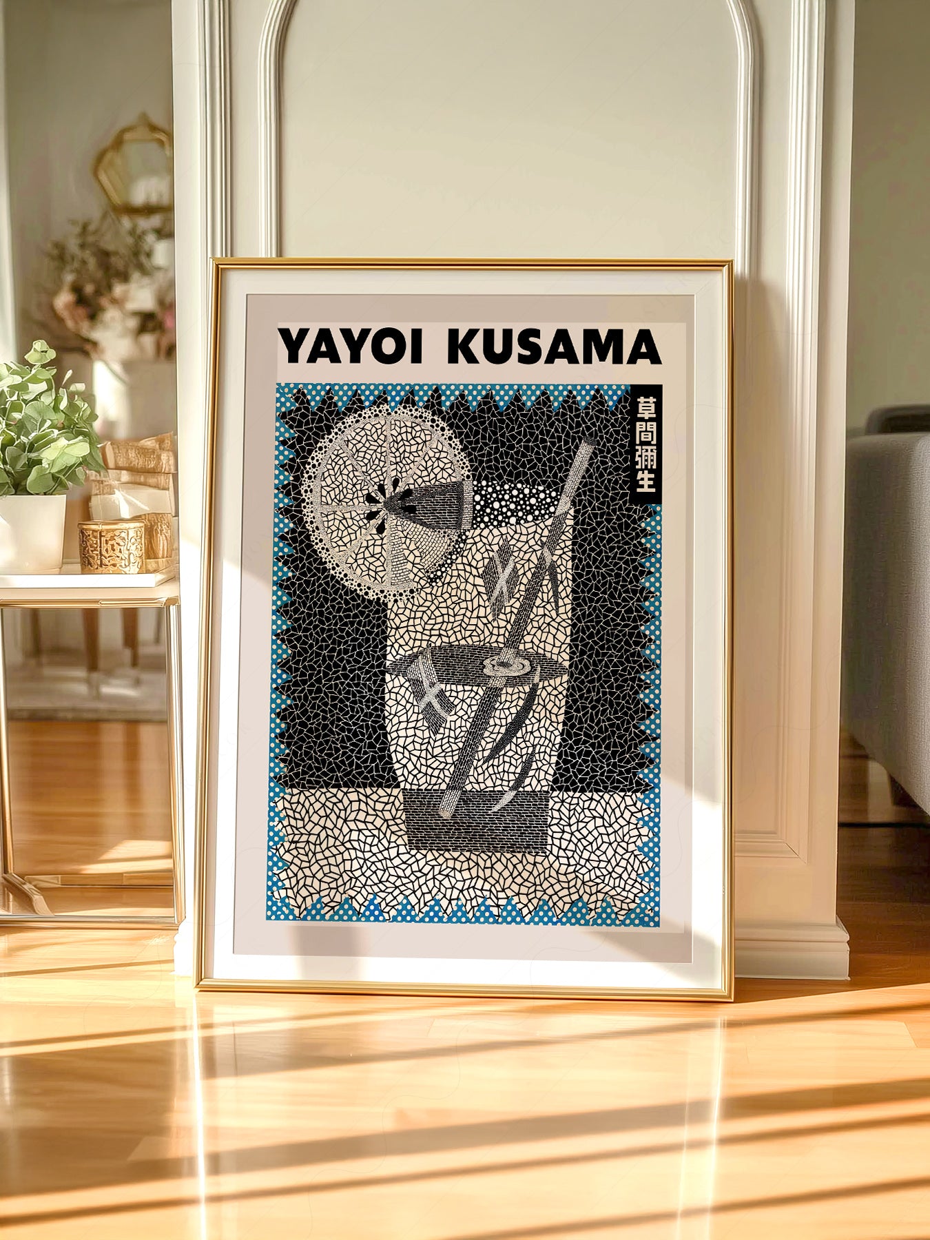 Yayoi Kusama Cocktail Art Print – Contemporary Bar – gallery wall art poster