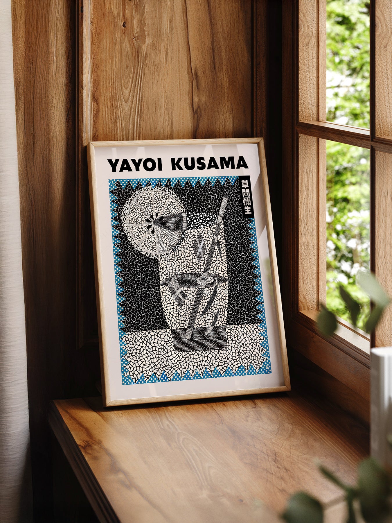 Yayoi Kusama Cocktail Art Print – Contemporary Bar – art poster for living room