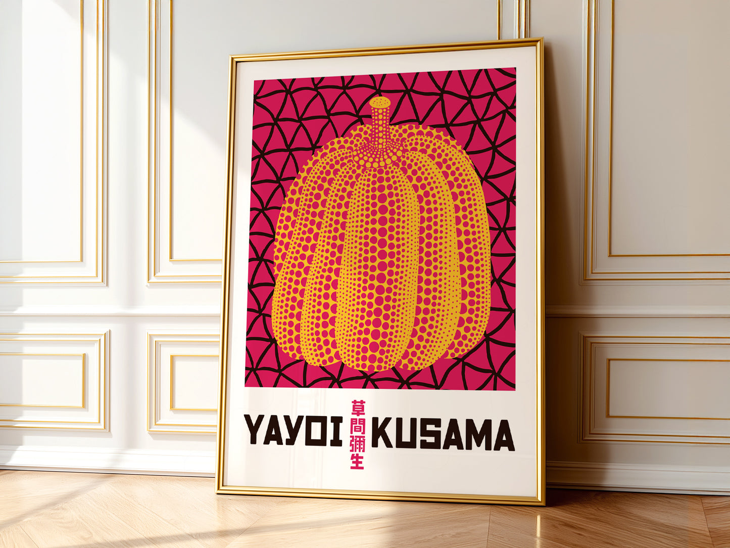 Yayoi Kusama Print, Pumpkin Art