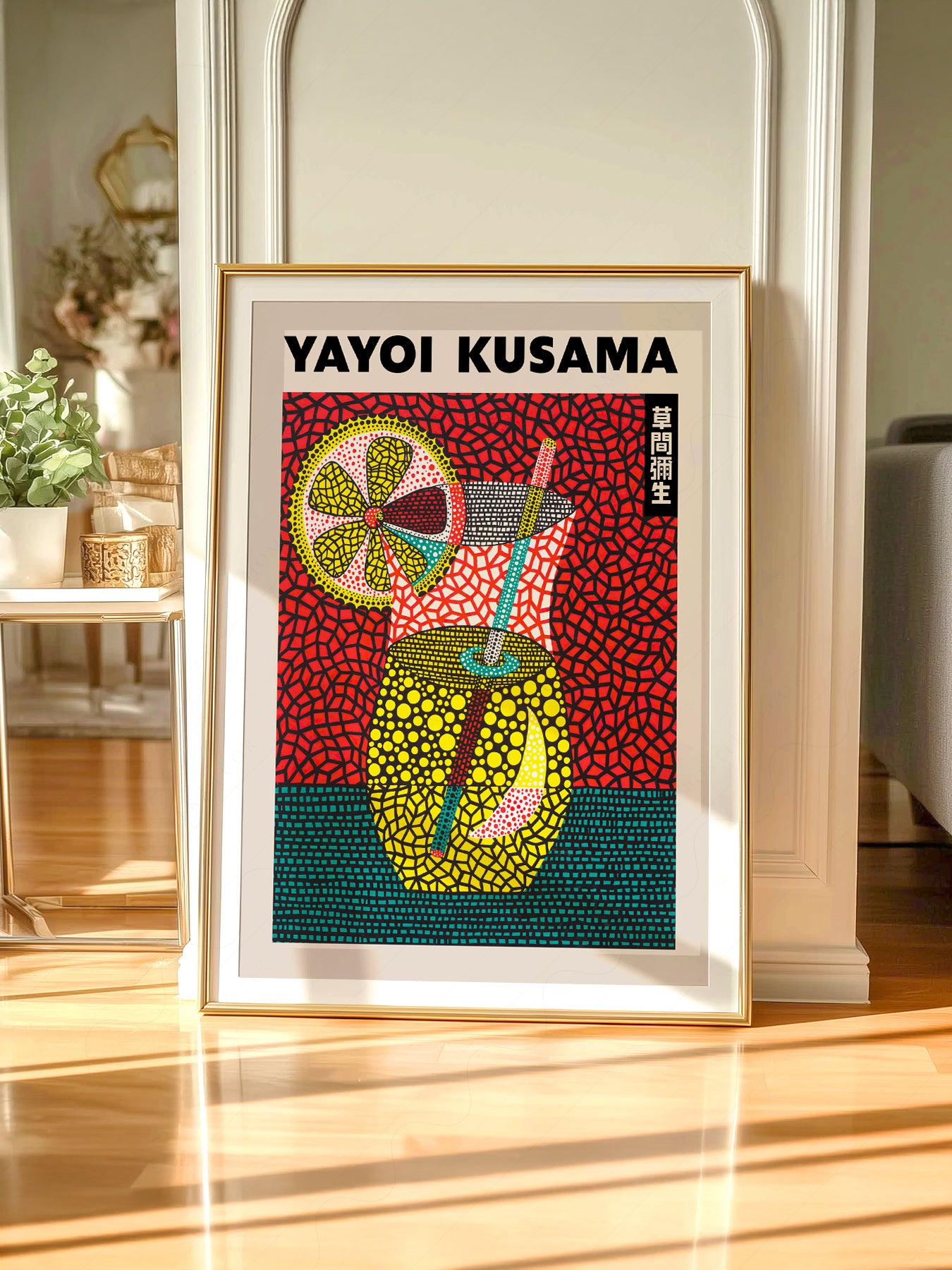 Gallery wall featuring Yayoi Kusama Summer Cocktail fine art print