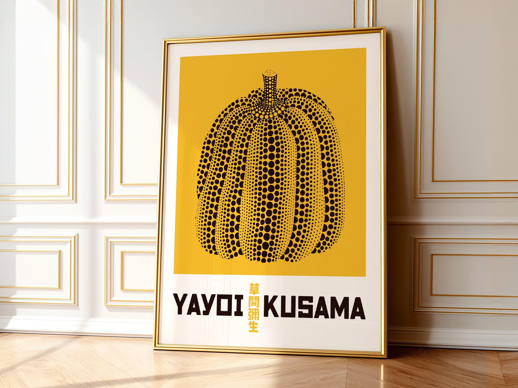 Yayoi Kusama Yellow Pumpkin as a statement piece in an eclectic gallery wall