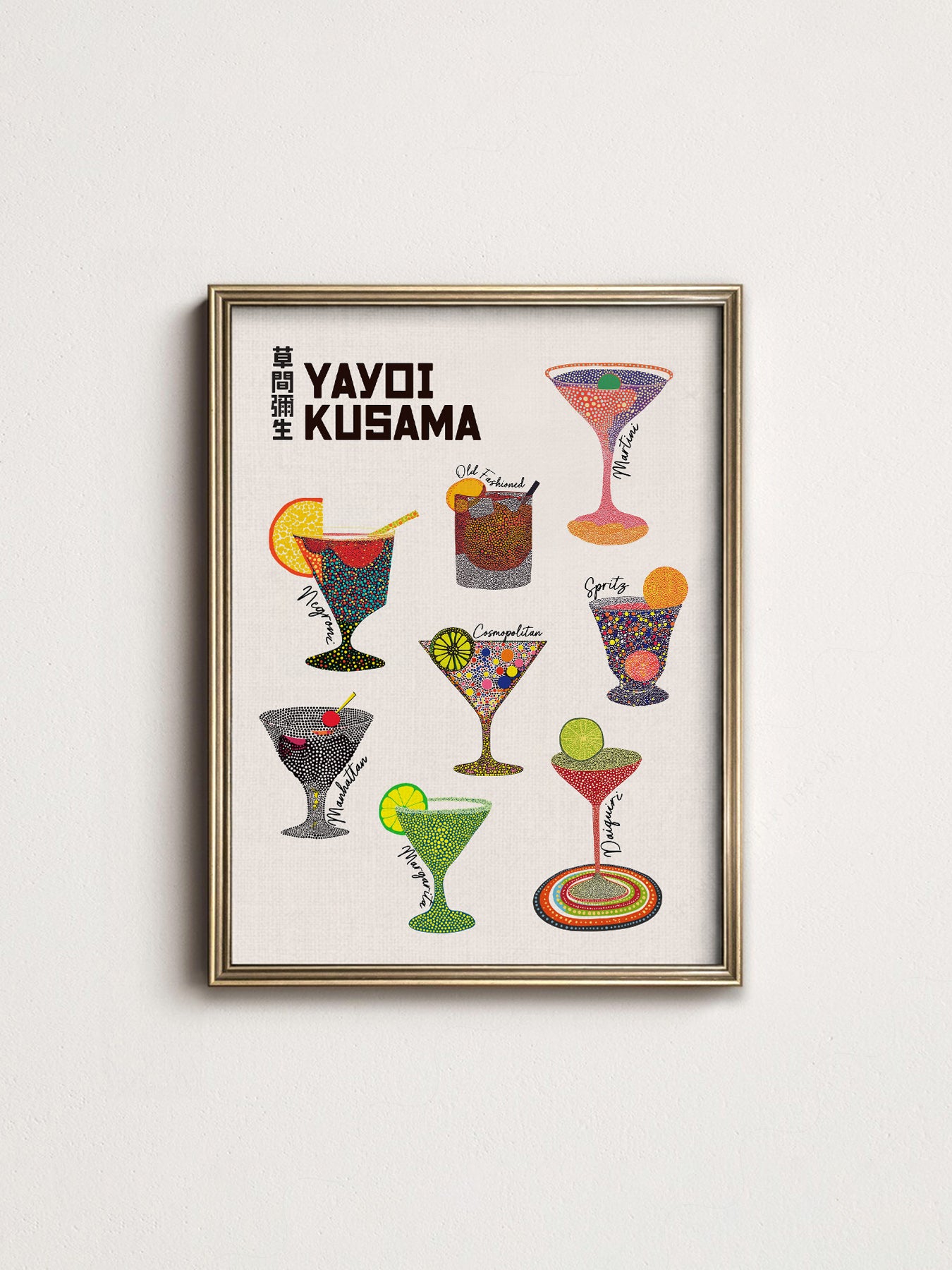 Yayoi Kusama Polka Dot Cocktails Art Print – Colorful – exhibition poster wall art