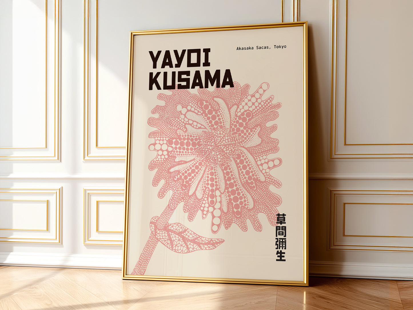 Yayoi Kusama print, Light pink flower, Contemporary wall art