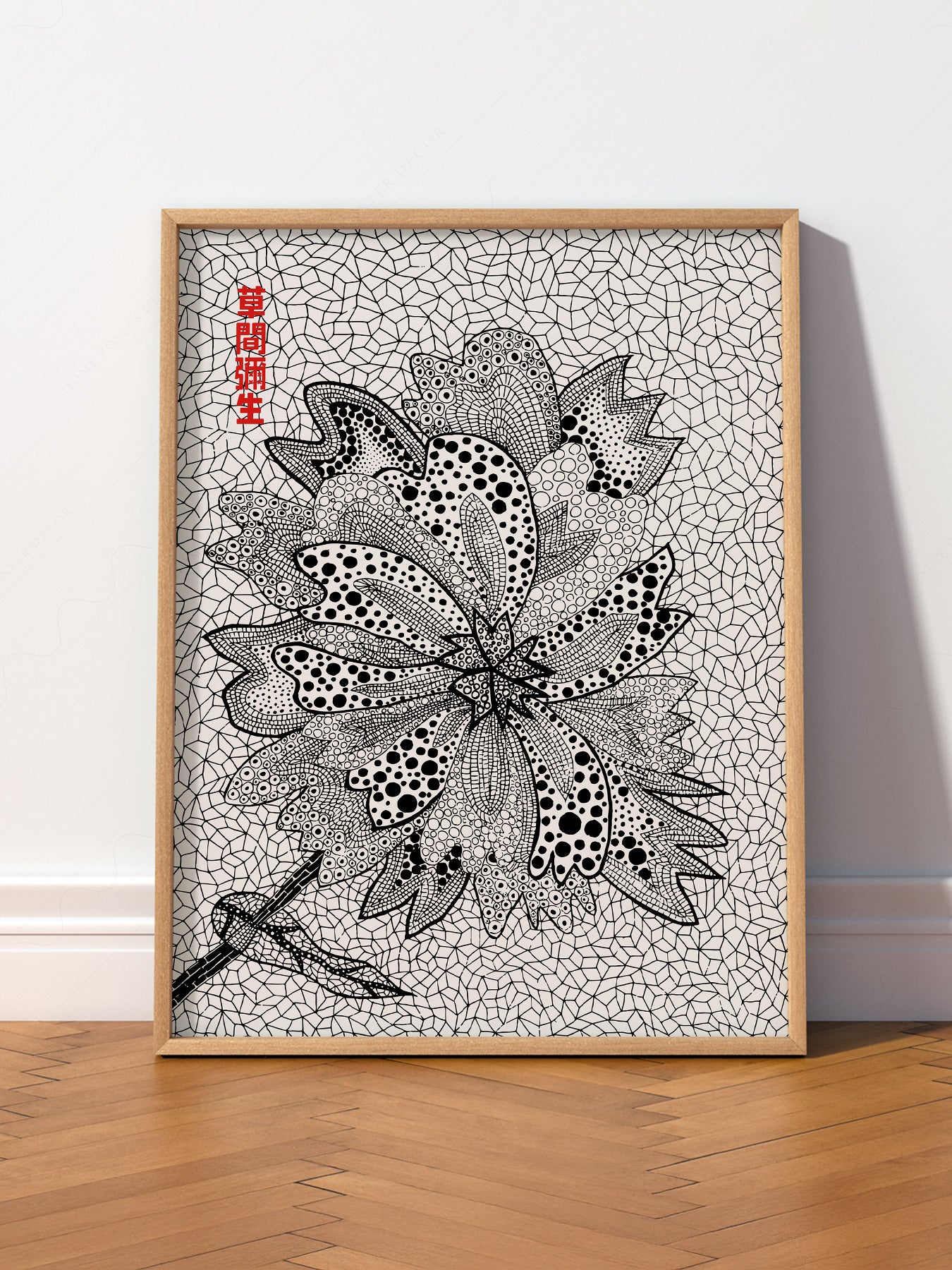 Yayoi Kusama Flower wall art print displayed in a bright modern living room