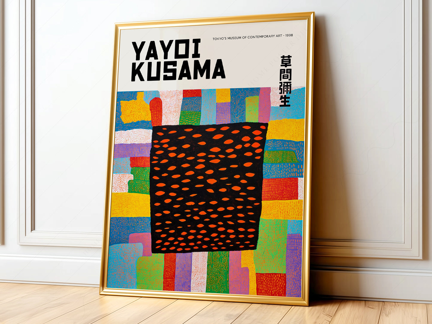 Yayoi Kusama Print, Infinity Fields