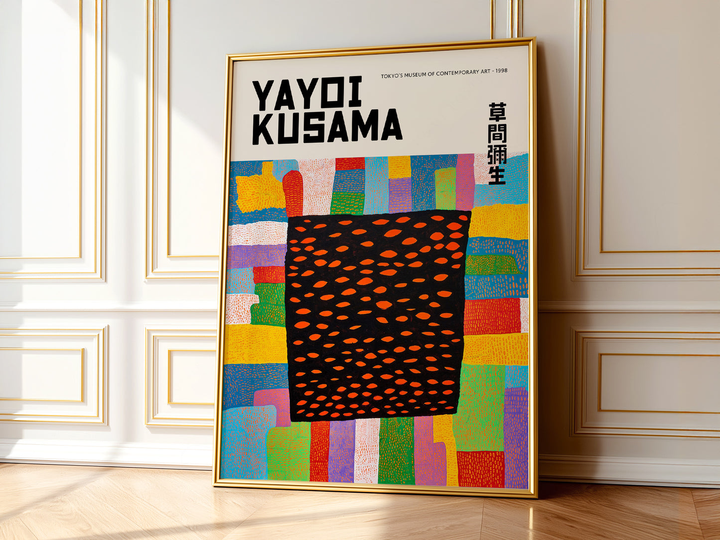 Yayoi Kusama Print, Infinity Fields