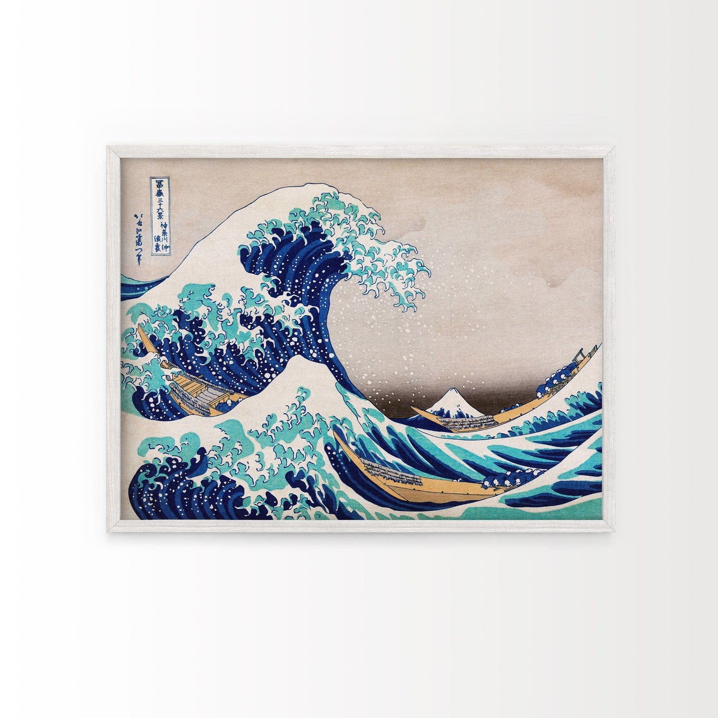 Katsushika Hokusai, The Great Wave off Kanagawa, Fine Art Print