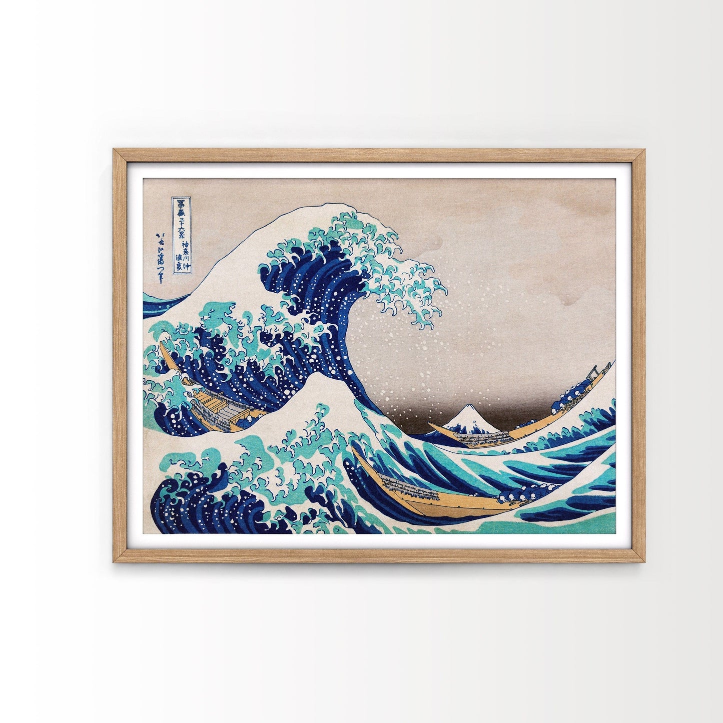 Katsushika Hokusai, The Great Wave off Kanagawa, Fine Art Print