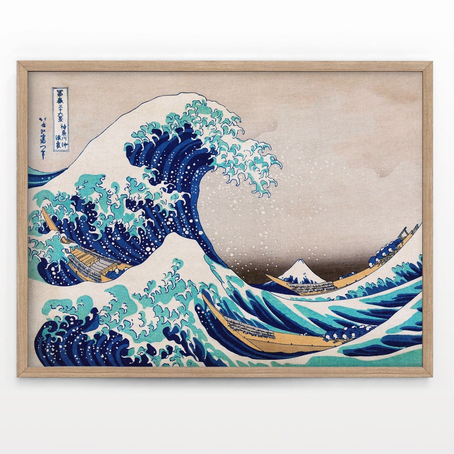 Katsushika Hokusai, The Great Wave off Kanagawa, Fine Art Print