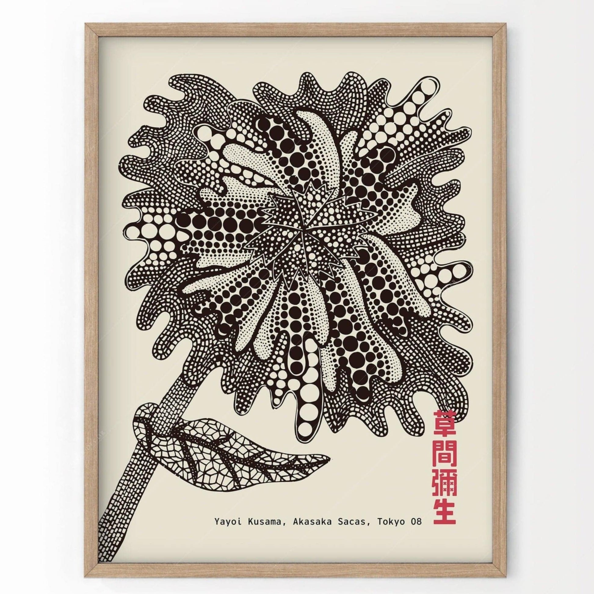 Yayoi Kusama Print, Contemporary Wall Decor, Flower Art