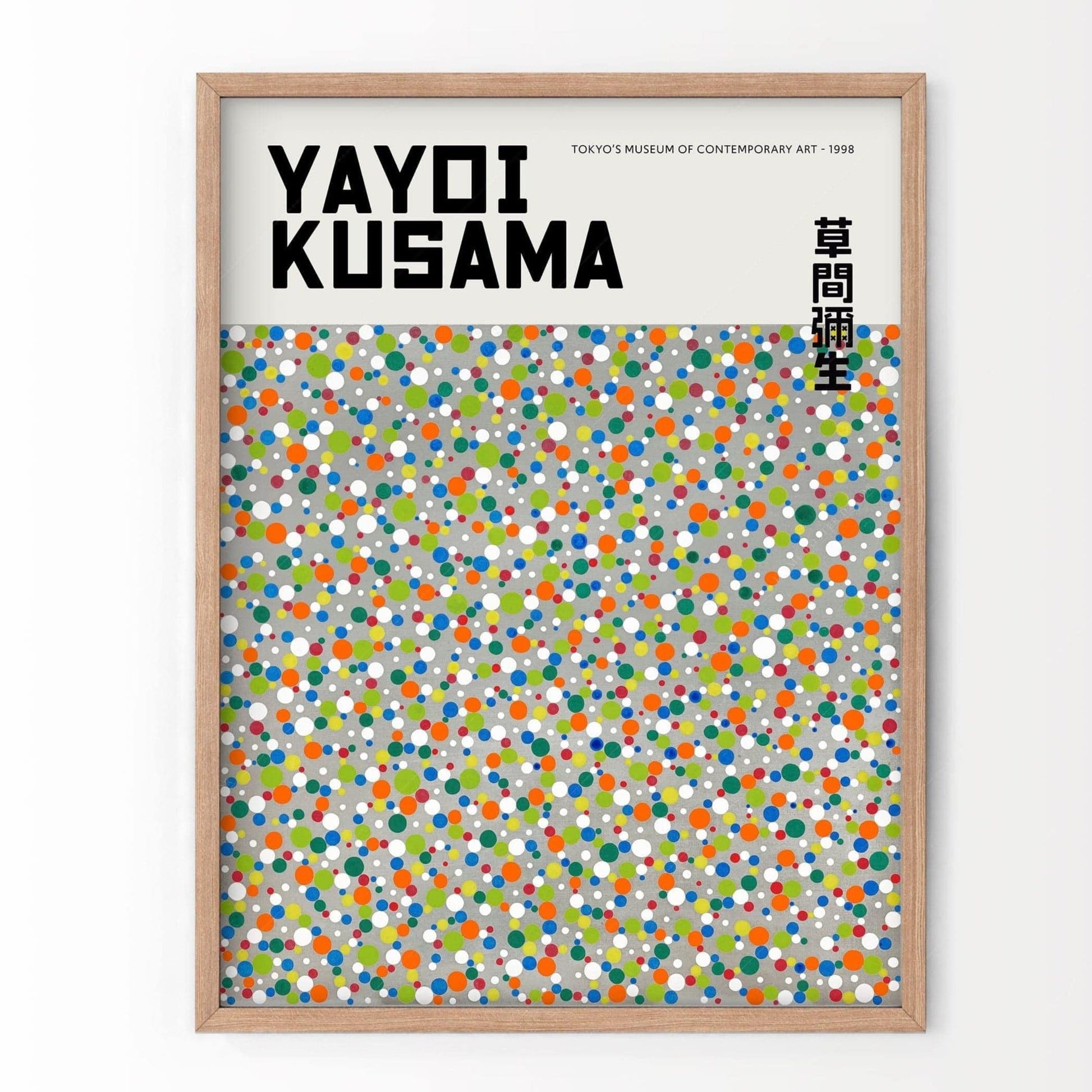 Yayoi Kusama Print, Contemporary Wall Decor, Dots Obsession