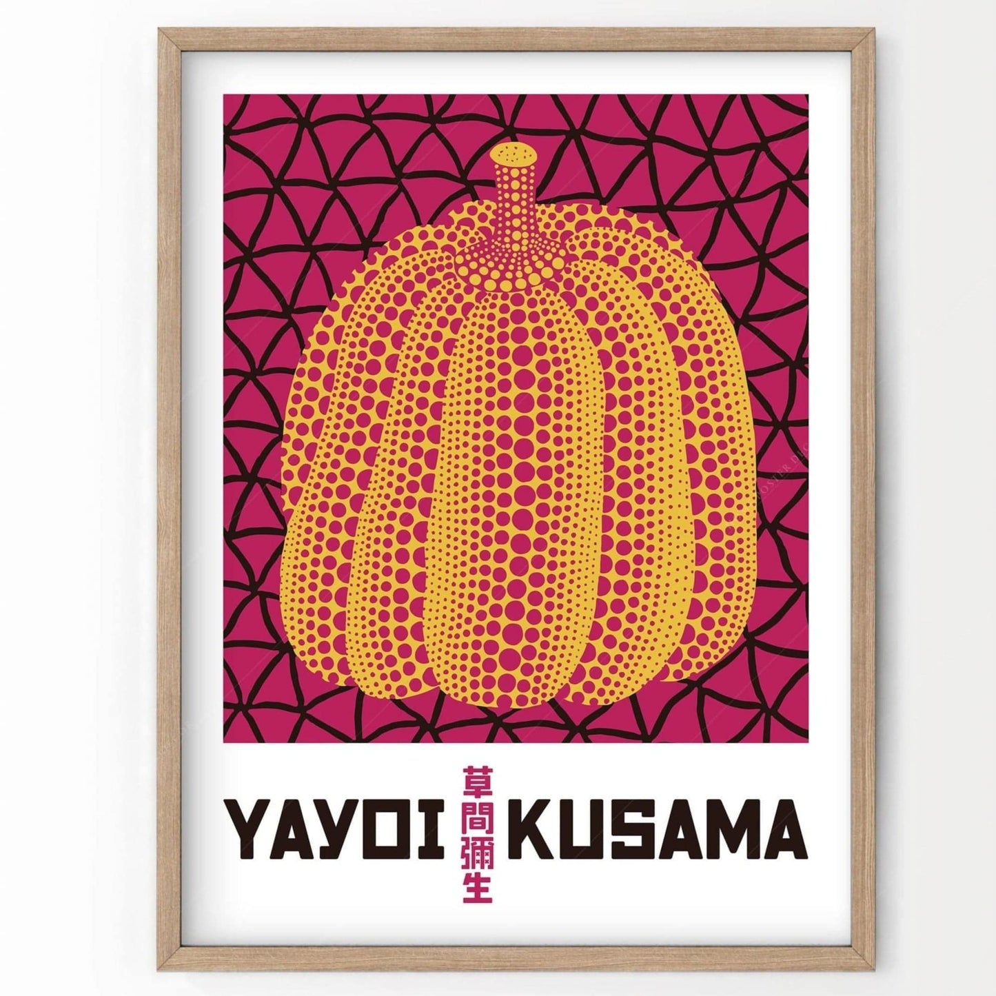 Yayoi Kusama Print, Contemporary Wall Decor, Pumpkin Art