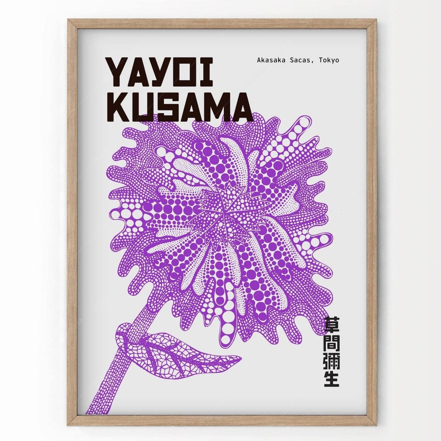 Yayoi Kusama Print, Purple flower, Contemporary Wall Art