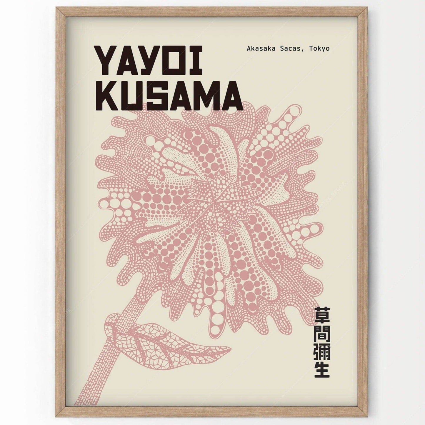 Yayoi Kusama print, Light pink flower, Contemporary wall art