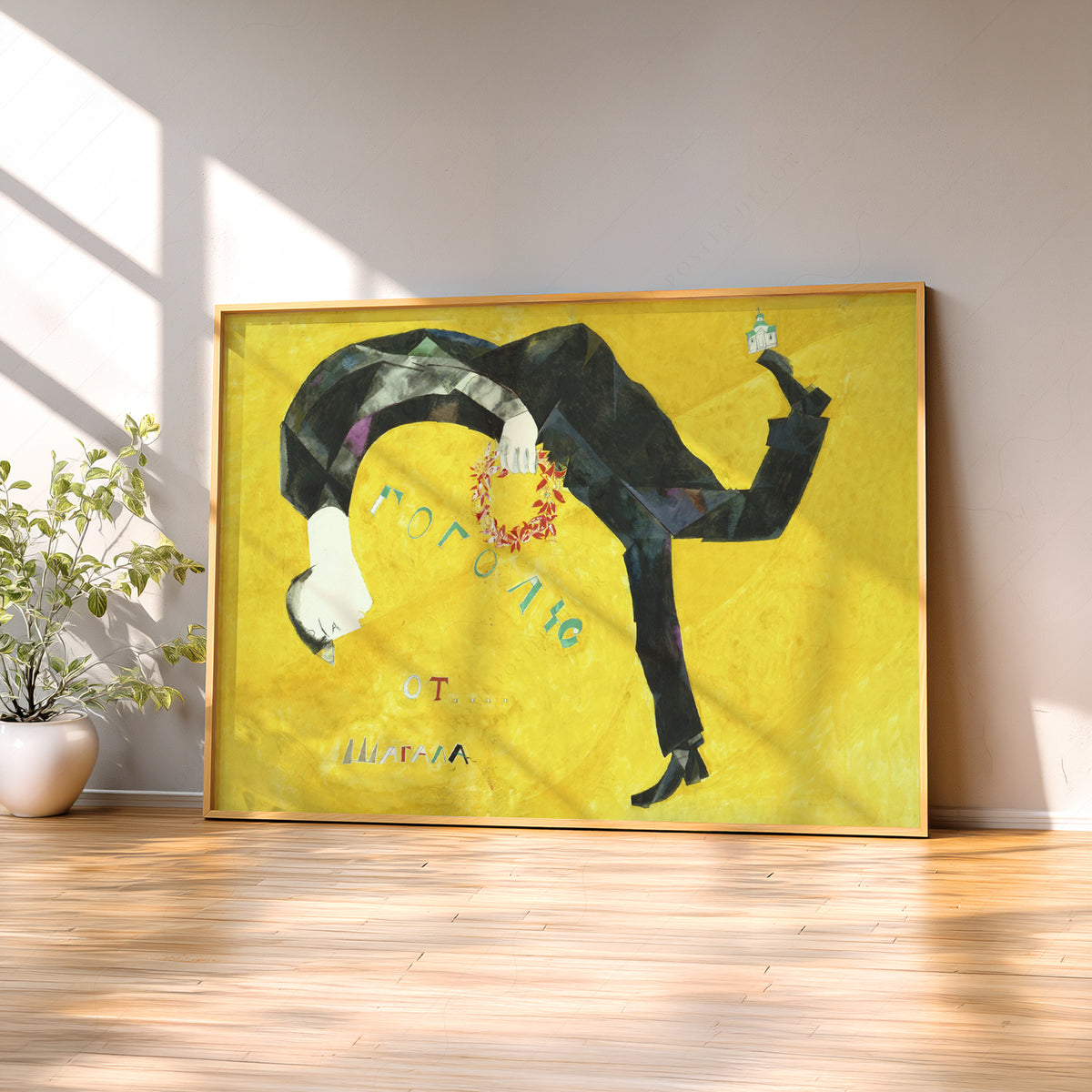 Marc Chagall Homage to Gogol Art Print — artwork preview 2