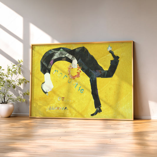 Marc Chagall Homage to Gogol Art Print — artwork preview 2