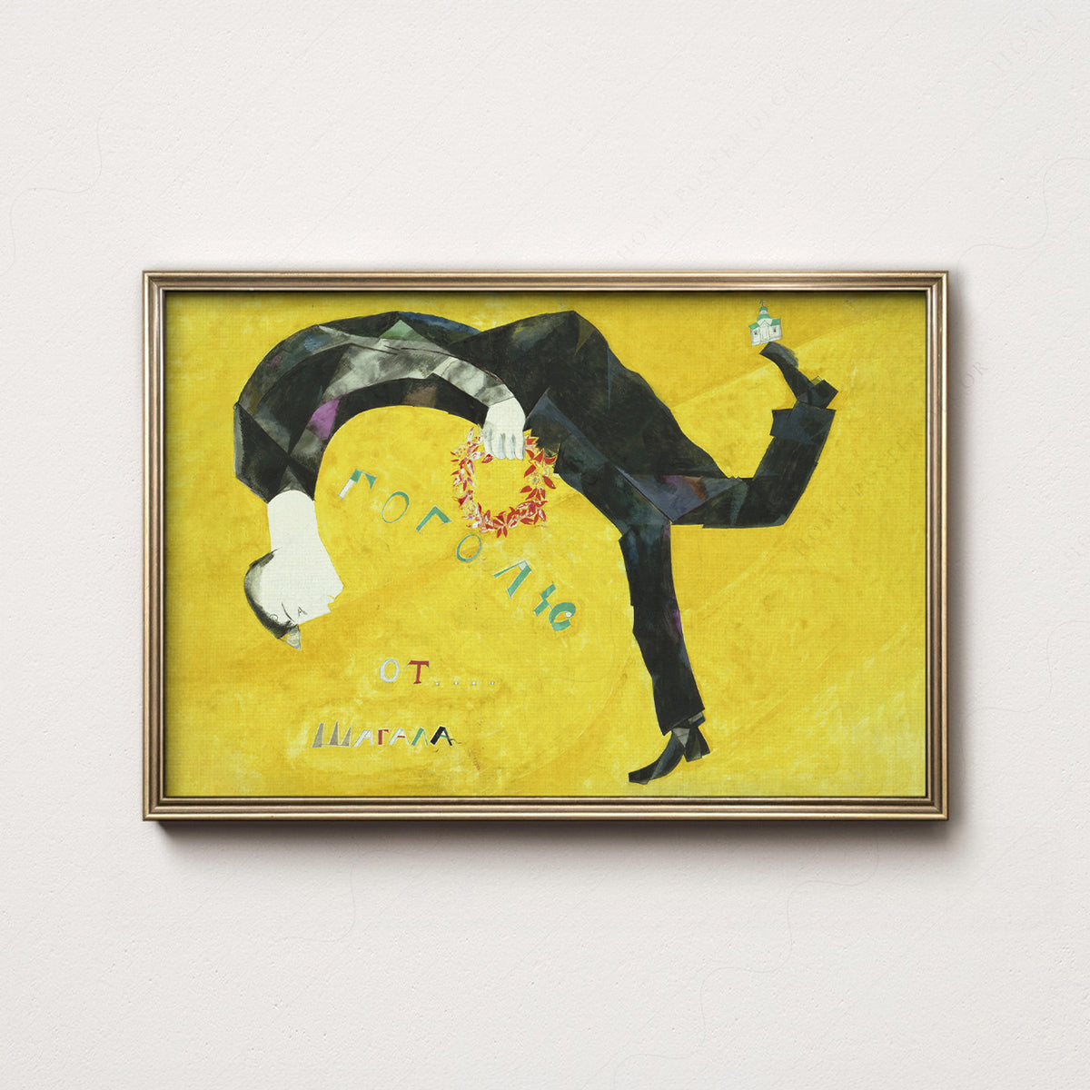 Marc Chagall Homage to Gogol Art Print — artwork preview 7