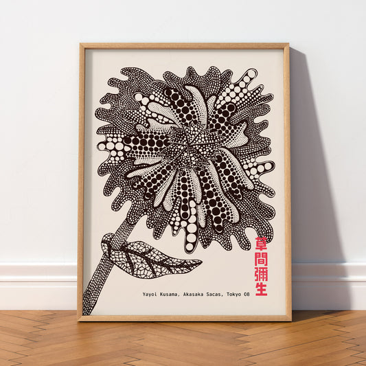 Yayoi Kusama  Flower Print – Contemporary Japanese Wall Art — artwork preview 2