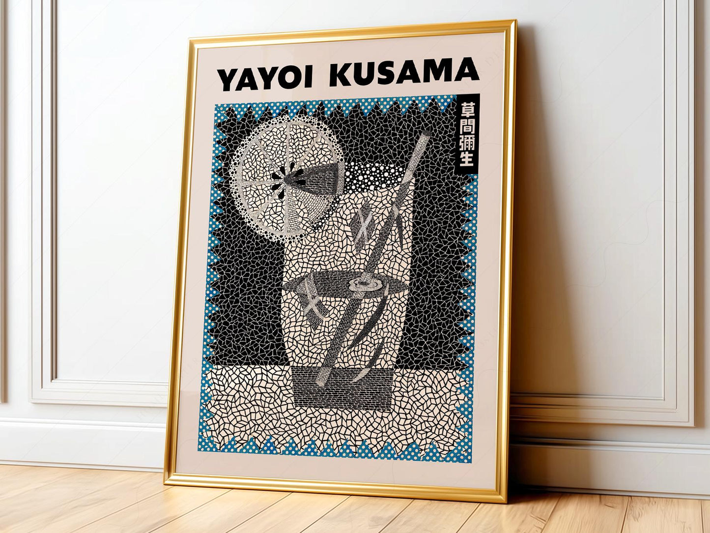 Yayoi Kusama Cocktail Art Print – Contemporary Bar – fine art print wall decor
