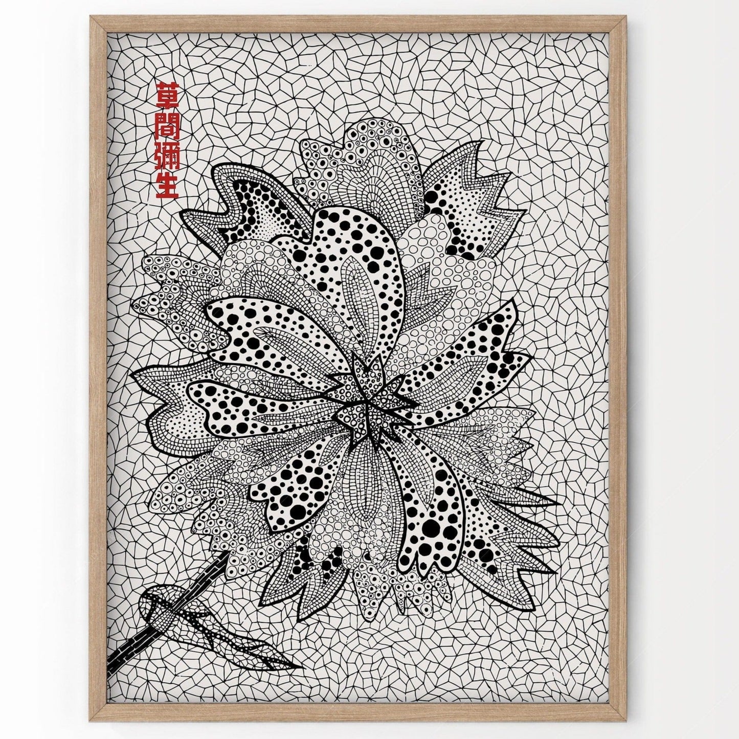 Home Poster Decor Yayoi Kusama Print, Contemporary Wall Decor, Flower Art