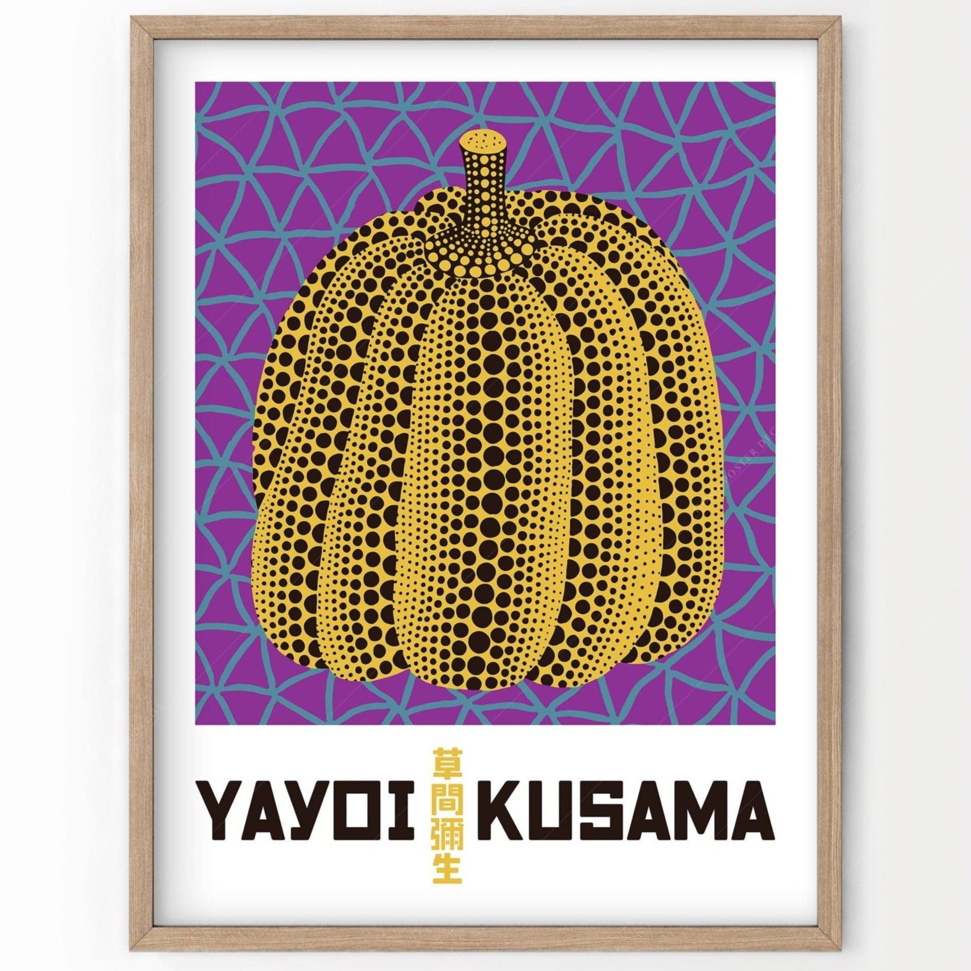 Home Poster Decor Yayoi Kusama Print, Contemporary Wall Decor, Pumpkin Art